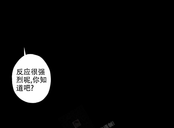 双重陷阱漫画,第48话1图