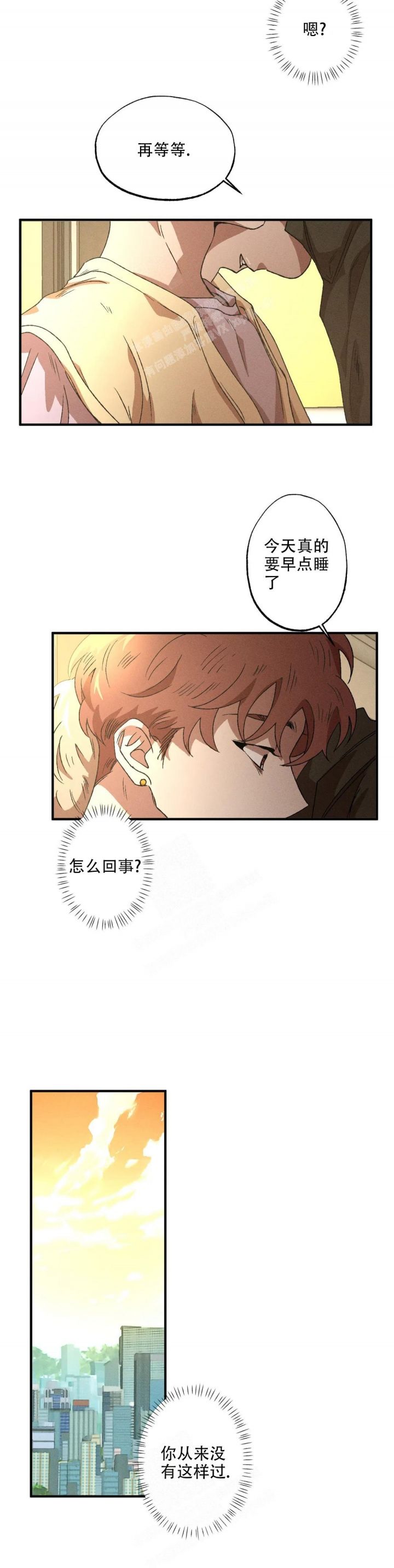 双重陷阱讲的什么漫画,第74话2图