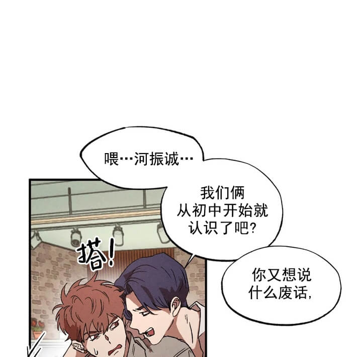 双重陷阱作者简介漫画,第20话1图