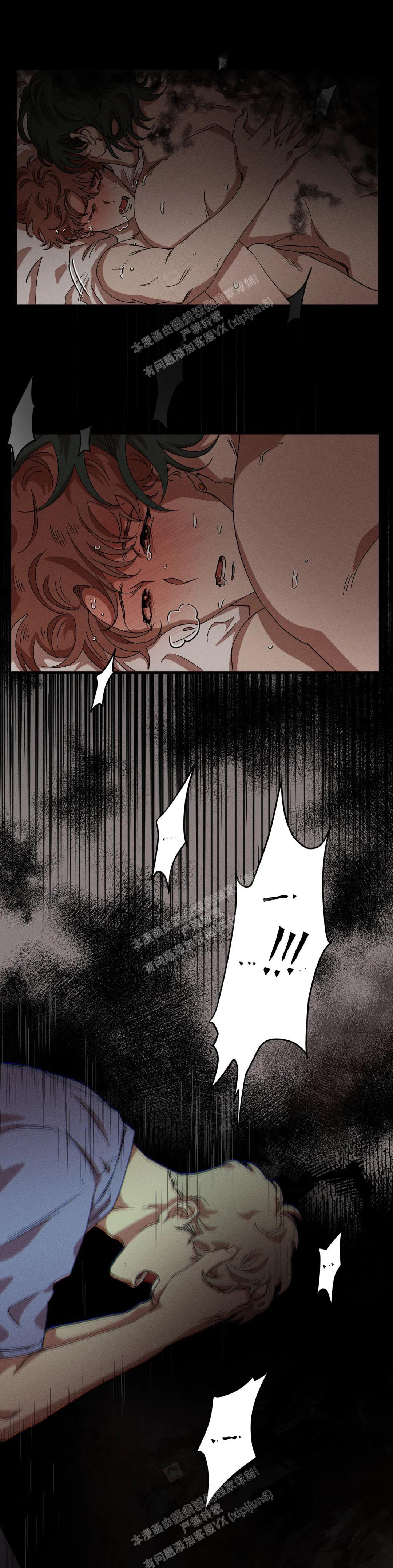 双重陷阱官图漫画,第89话1图