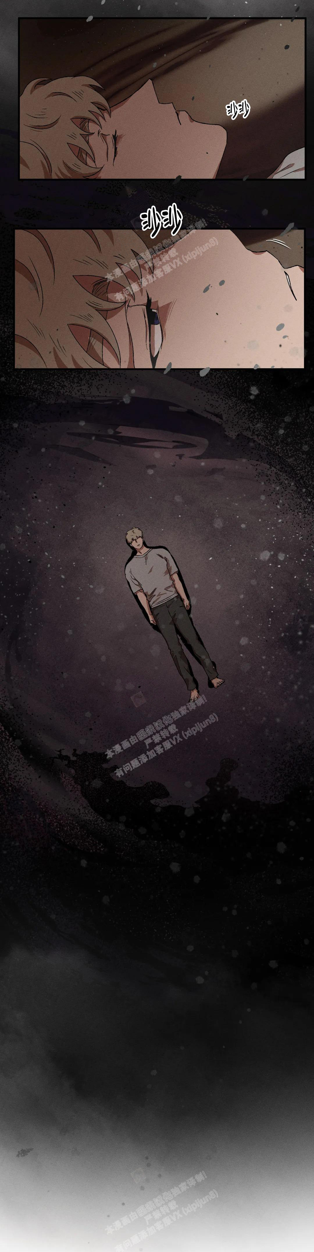 双重陷阱官图漫画,第89话1图
