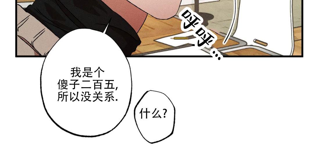 双重陷阱官图漫画,第135话1图