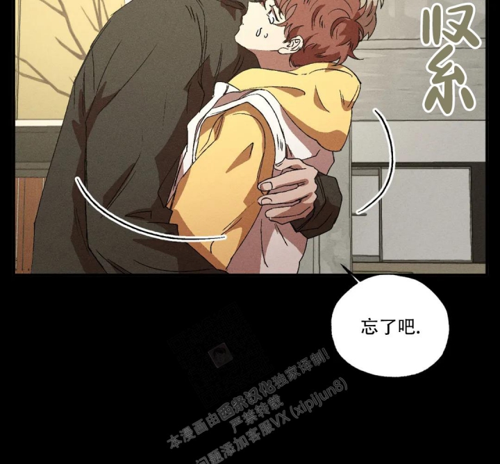 双重陷阱官图漫画,第58话2图