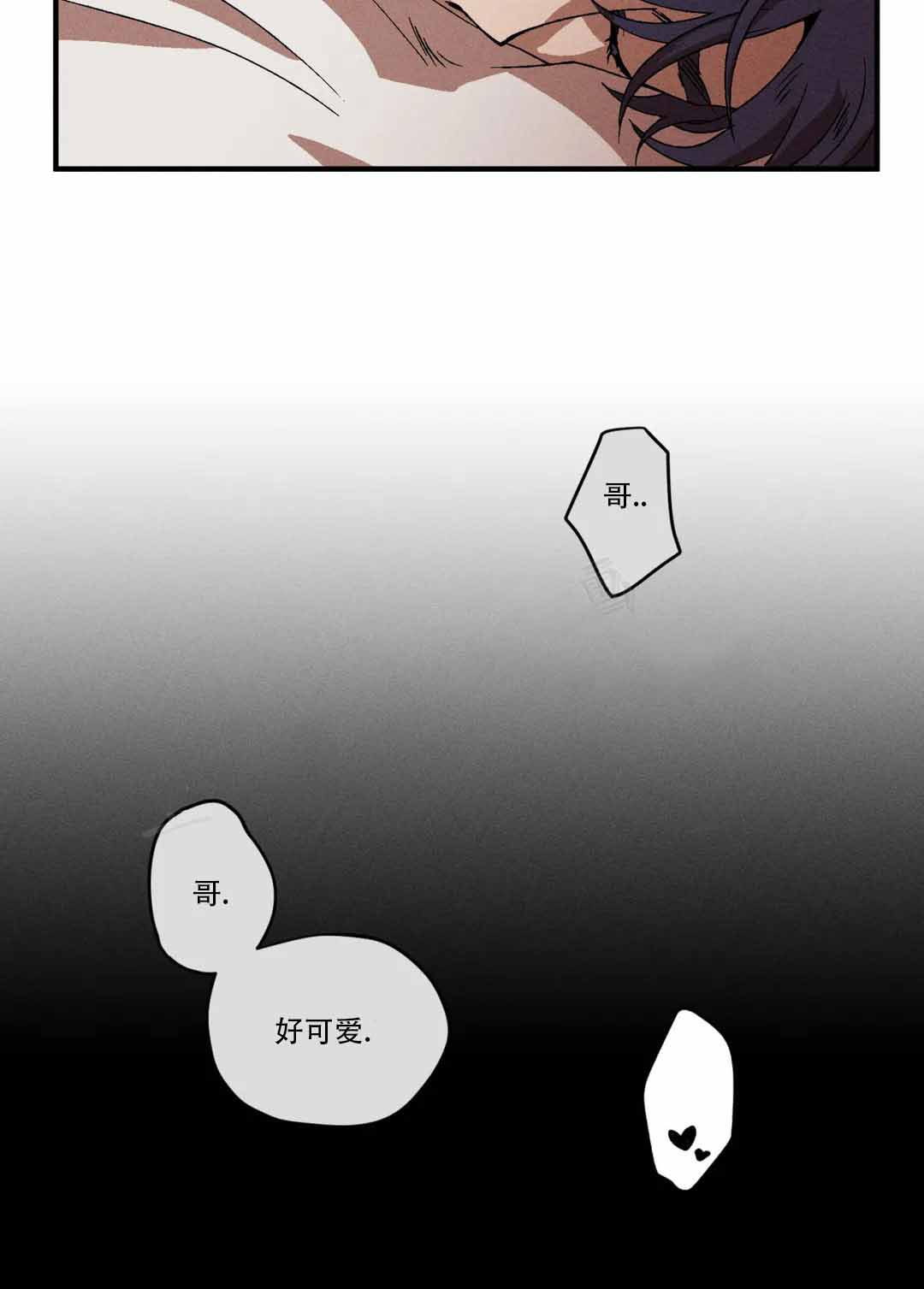 双重陷阱官图漫画,第133话1图