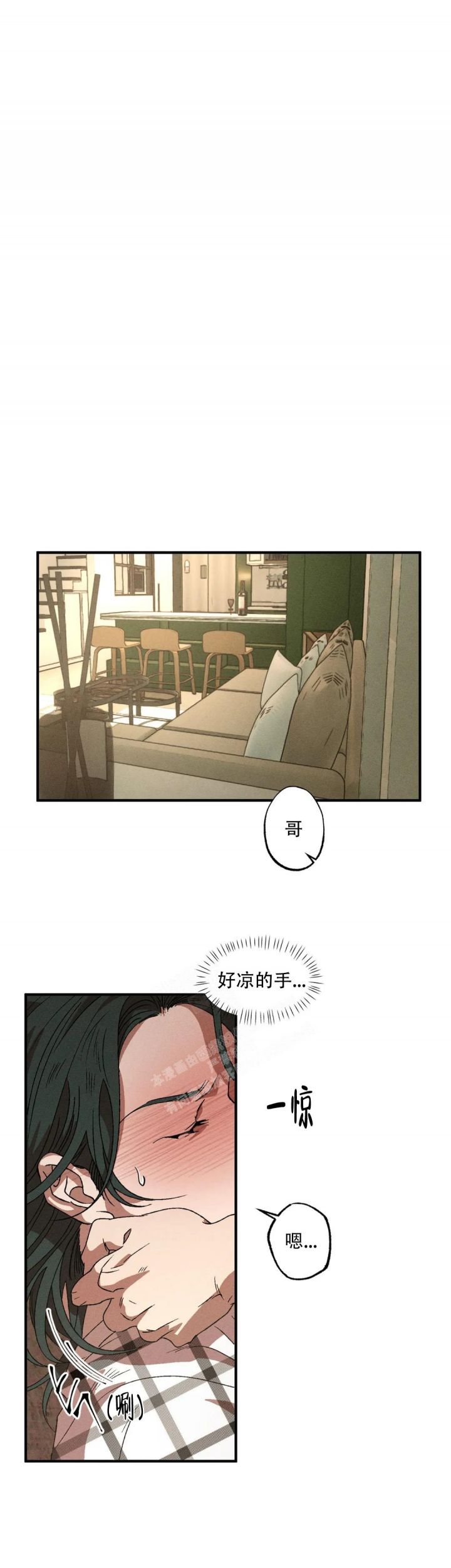 双重陷阱魔法卡漫画,第71话1图