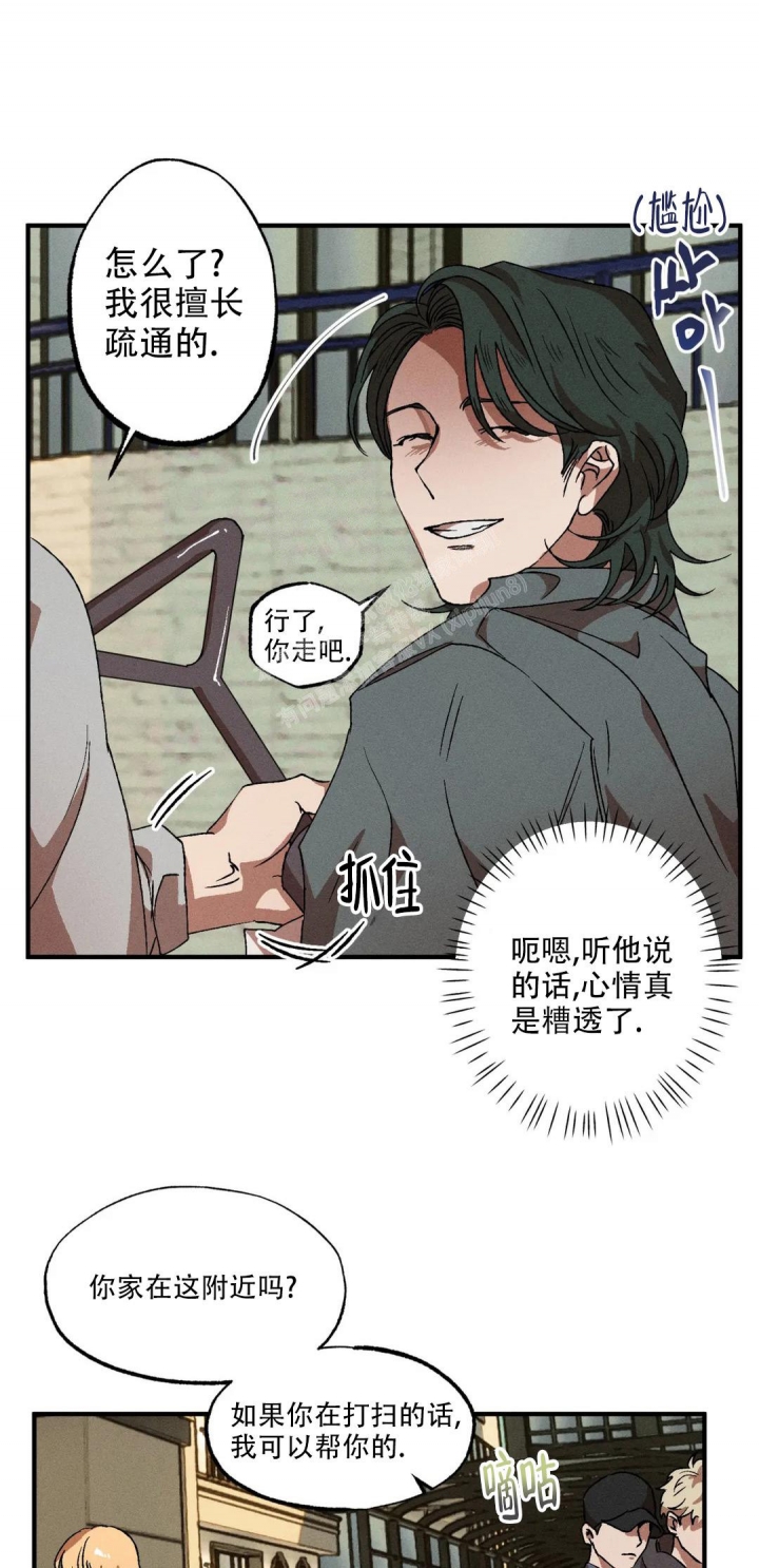 双重陷阱韩漫在线免费观看漫画,第62话1图