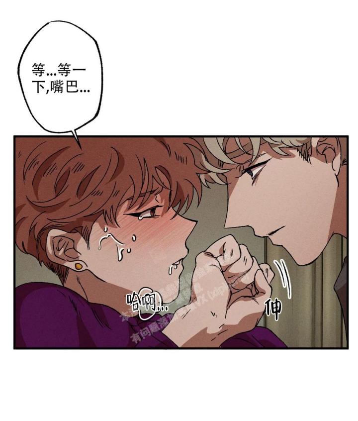 双重陷阱漫画,第39话1图