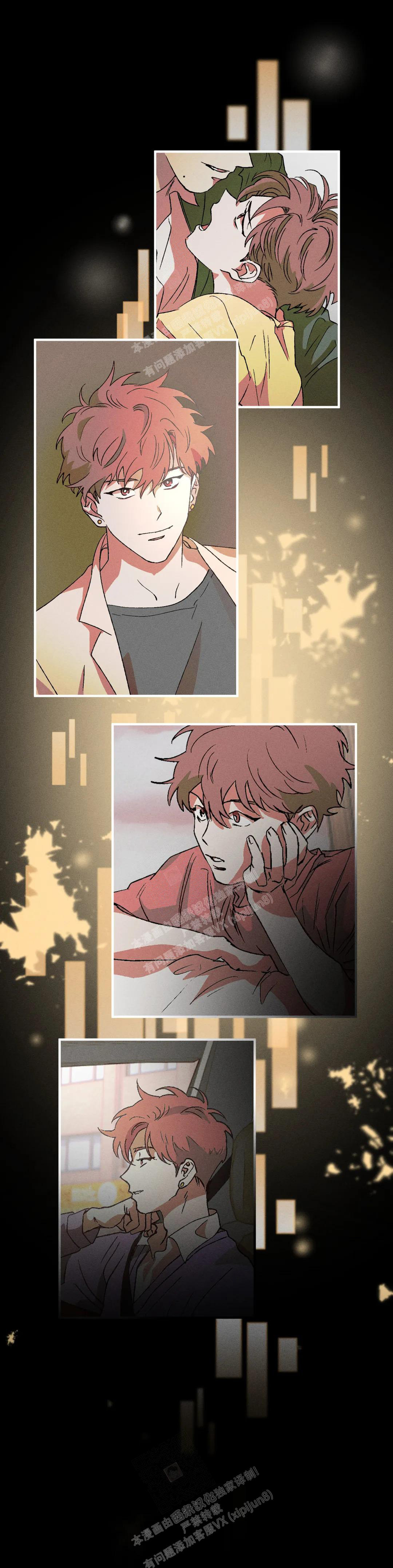 双重陷阱官图漫画,第89话2图