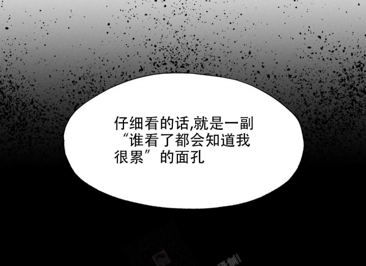 双重陷阱漫画,第51话2图