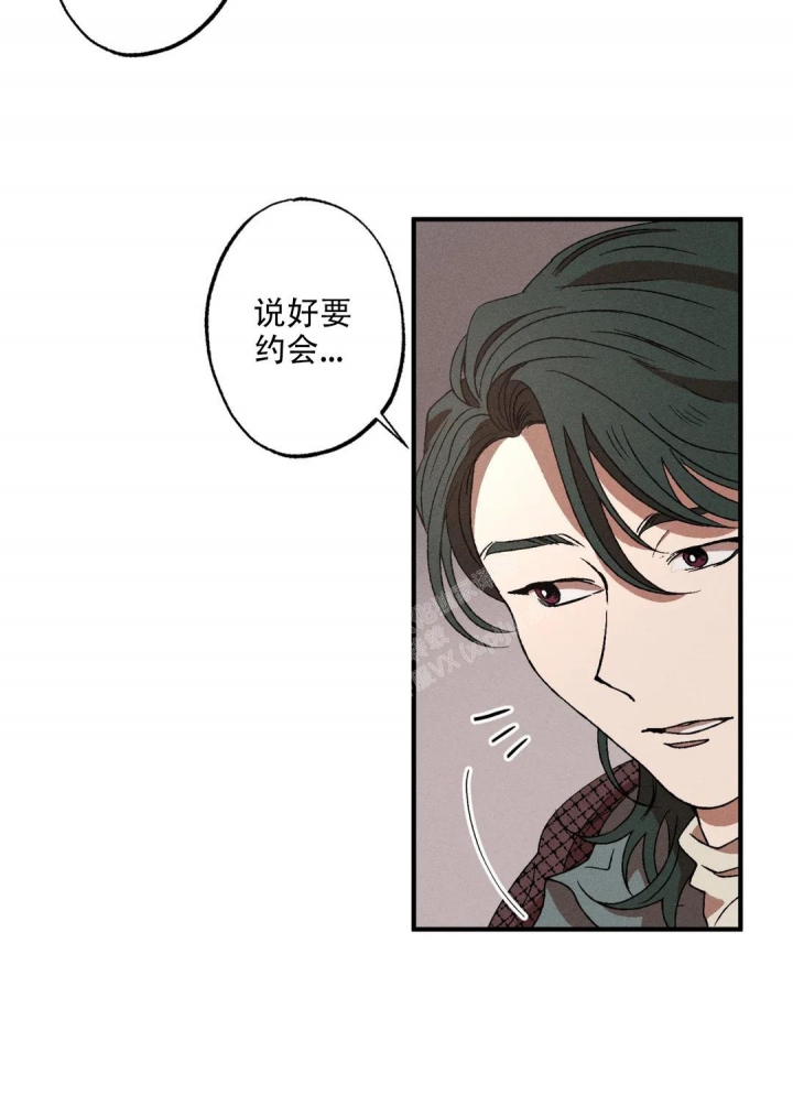 双重陷阱官图漫画,第42话2图
