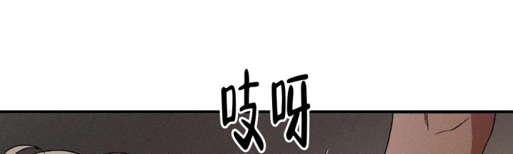 双重陷阱漫画,第56话2图