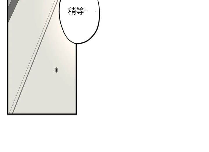 双重陷阱漫画下拉式酷漫屋漫画,第10话2图