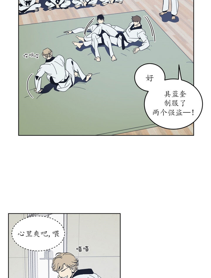 谁在镜子里复活漫画,第40话1图