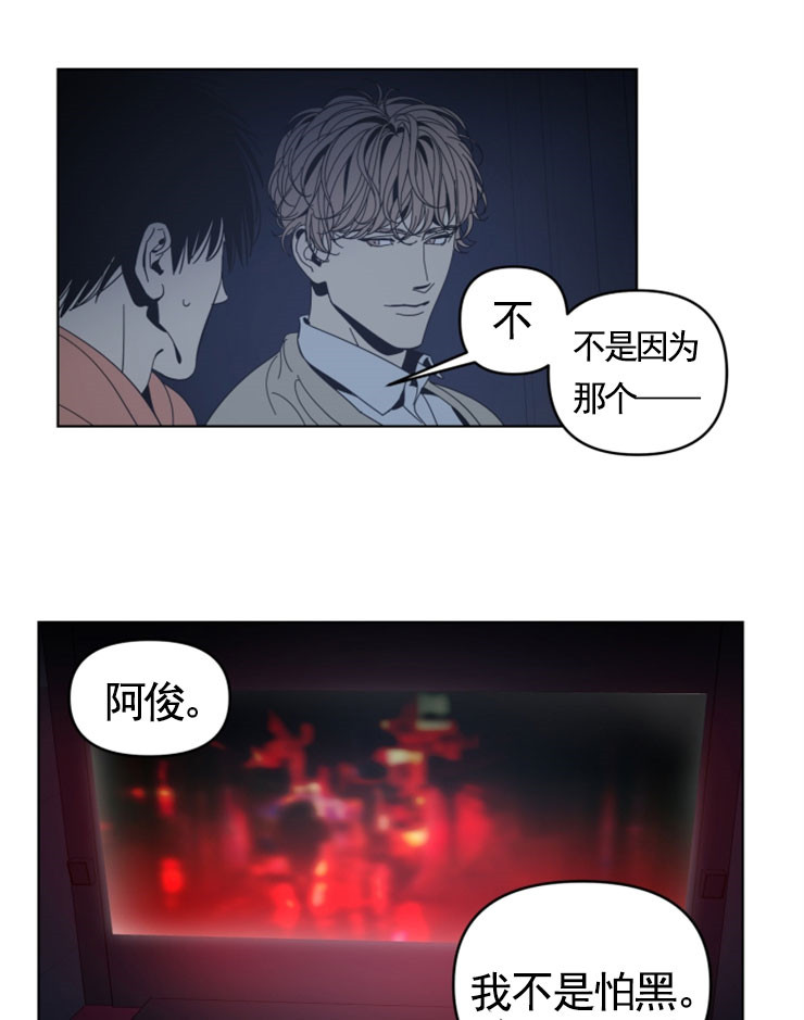 谁在说漫画,第56话2图