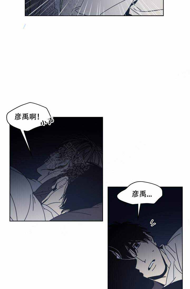 谁在镜子里拍照漫画,第5话2图