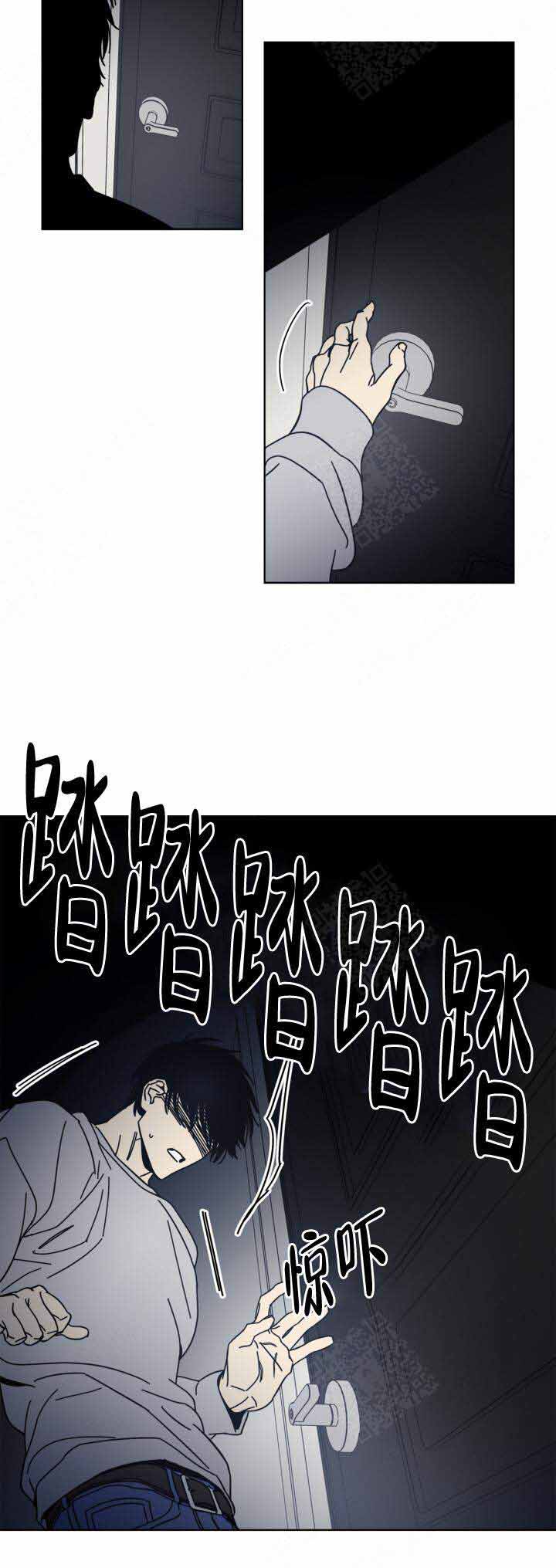 谁在午夜里漂泊歌曲原唱漫画,第3话2图