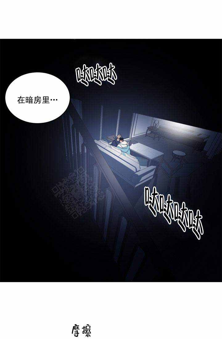 谁在说谎小伙欺负摆摊大妈后续漫画,第31话1图