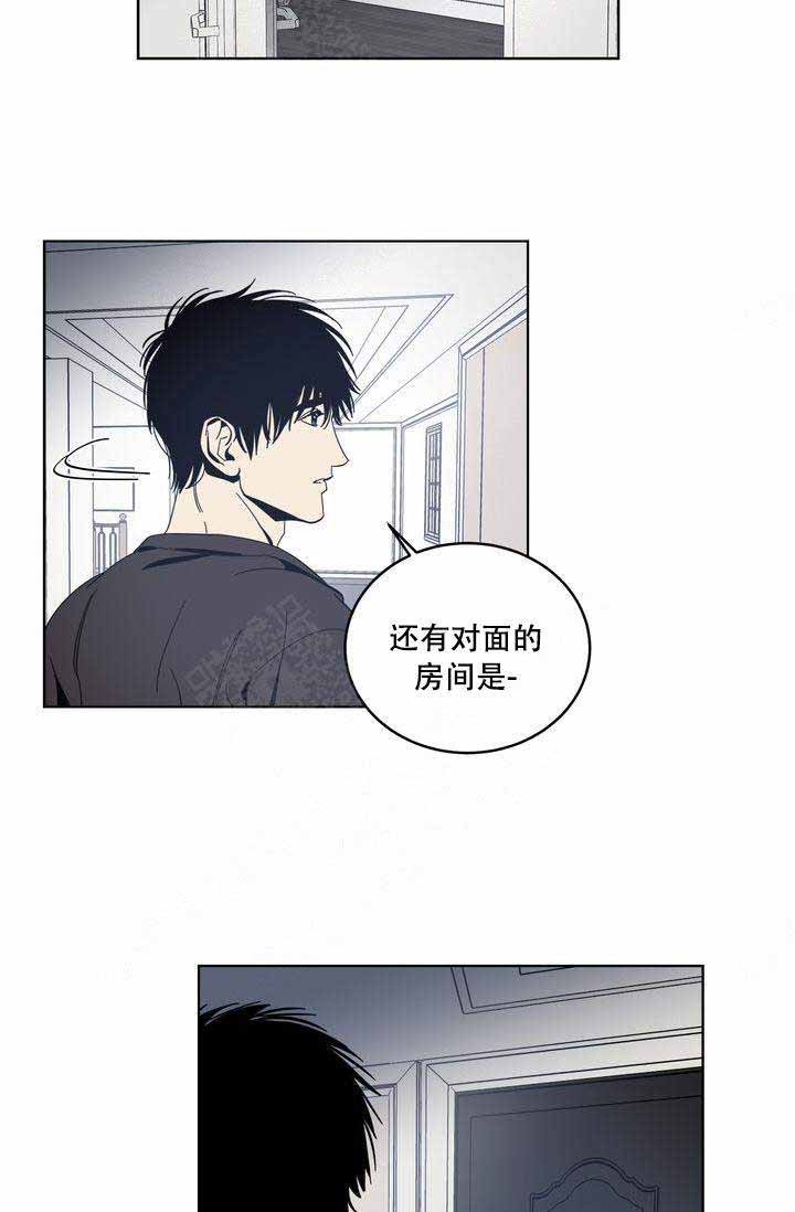 谁在意我流下的泪dj漫画,第20话1图