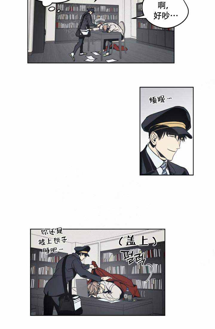 谁在跑步入场A股漫画,第11话1图