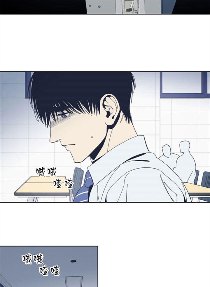 谁在镜子里复活漫画,第43话2图