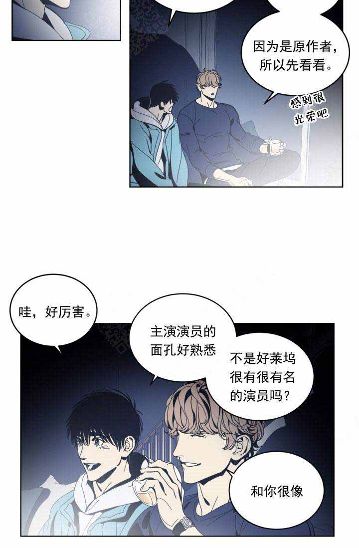 谁在镜子里黑镜韩漫解说漫画,第29话1图