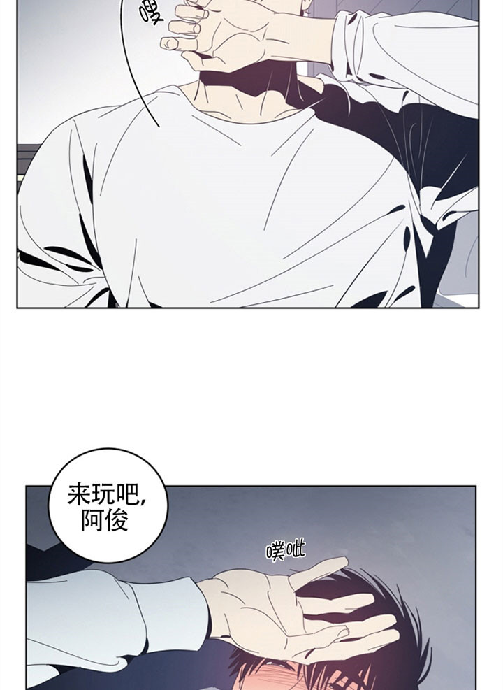 谁在镜子里第二季漫画,第48话1图