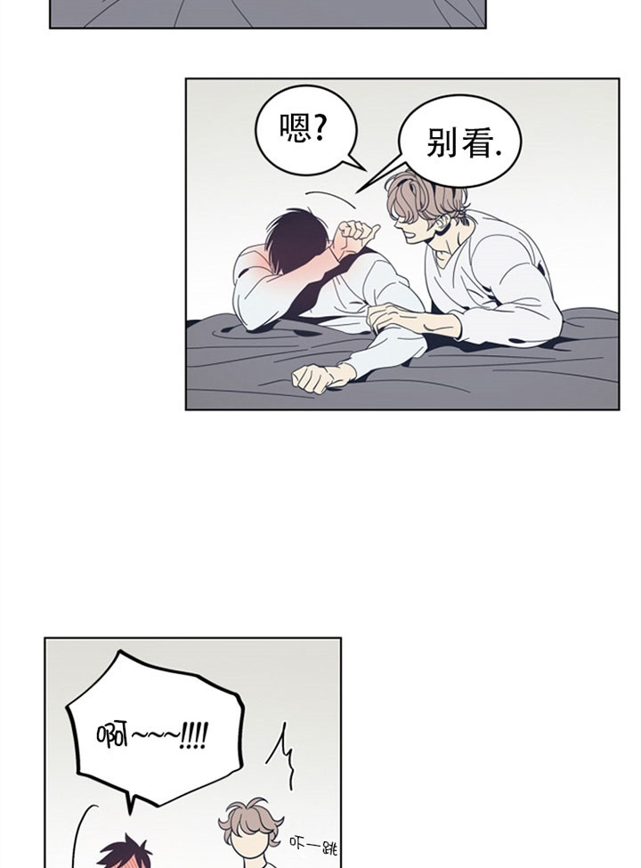 谁在镜子里漫画讨论漫画,第47话1图