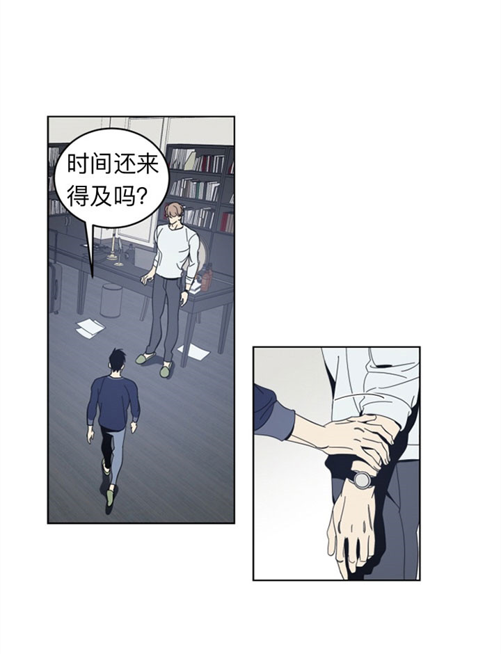 谁在镜子里漫画讲的什么漫画,第38话1图