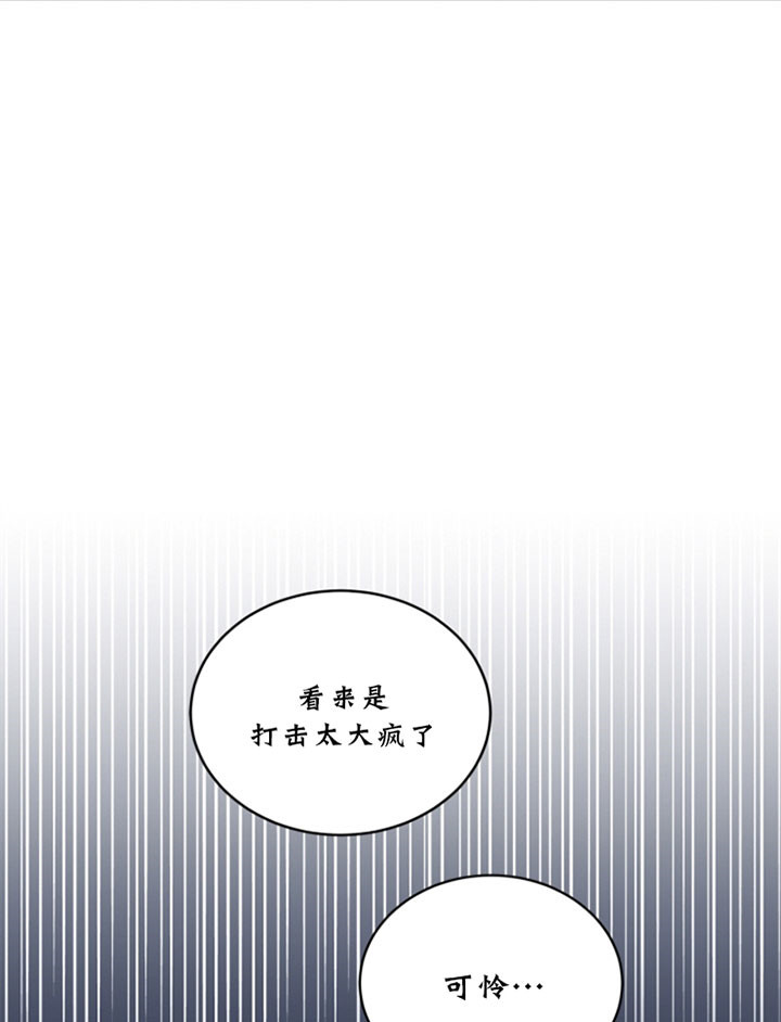 是谁站在镜子前漫画,第41话1图