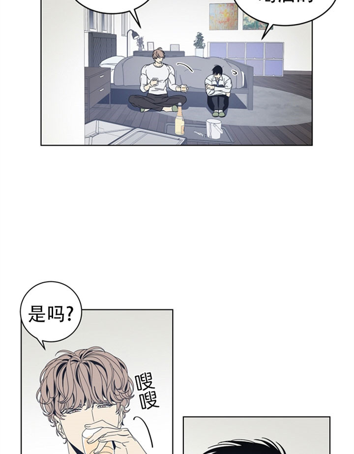 谁在你背后柳雪喝酒后续漫画,第46话1图