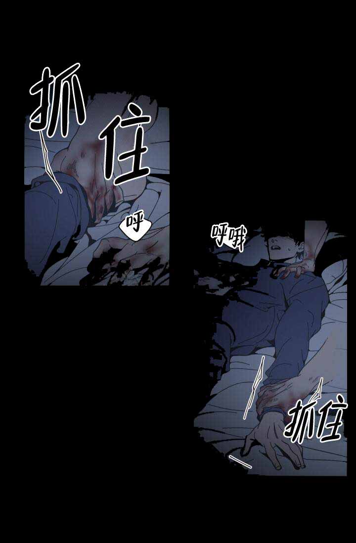 谁在说漫画,第9话1图