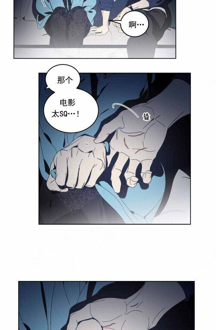 谁在说谎全集完整版免费漫画,第30话1图