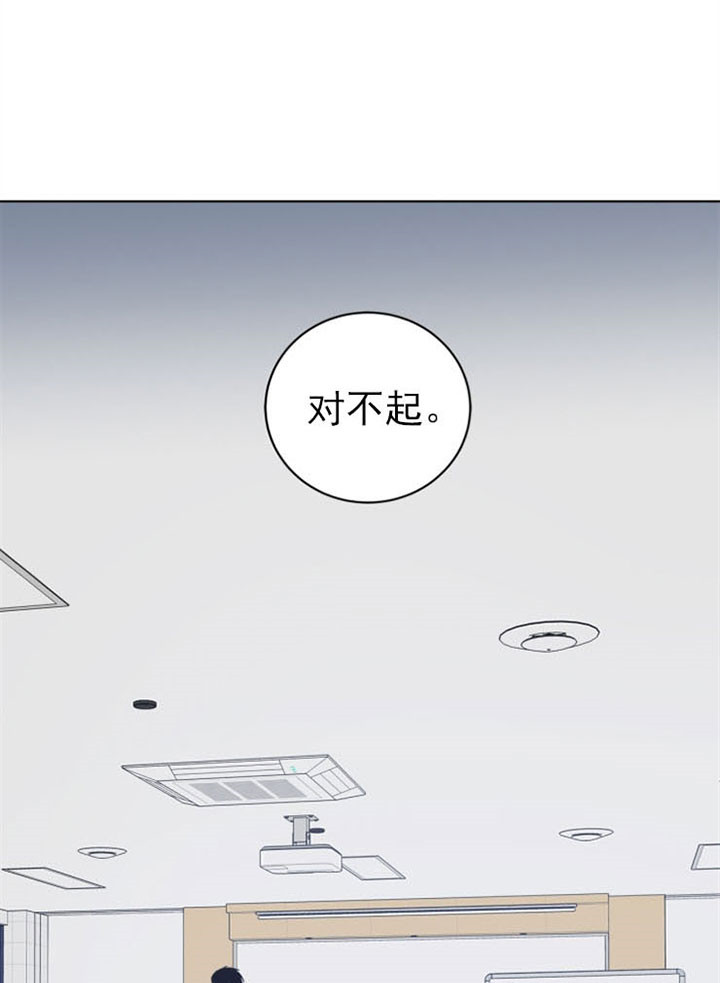 谁是镜子里面的人漫画,第44话1图