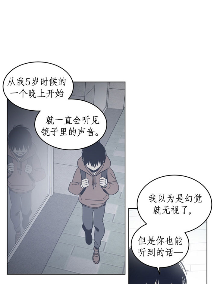 谁在新加坡洗钱148亿元漫画,第51话2图