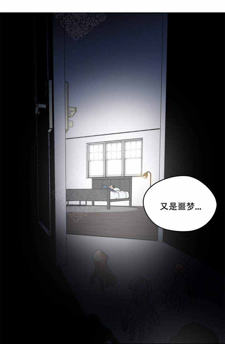 谁在说谎电视剧漫画,第10话2图