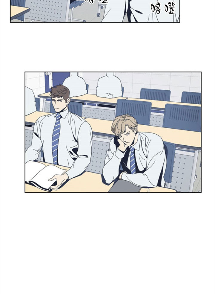 谁在镜子里复活漫画,第43话1图