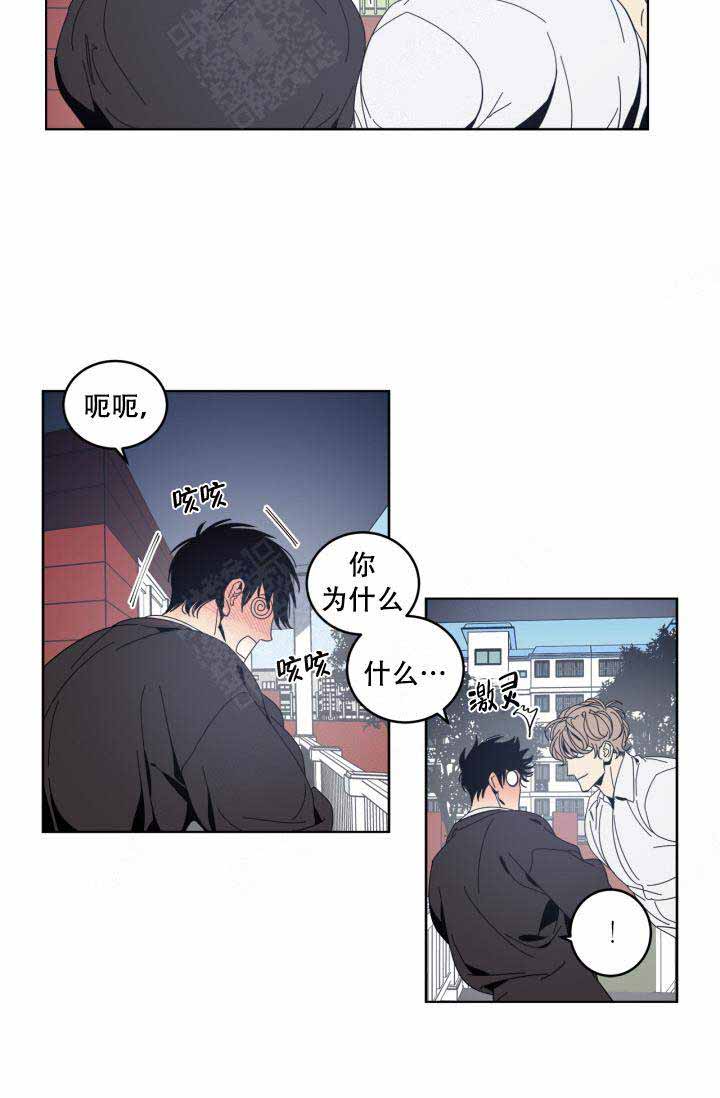 谁在意我流下的泪完整版蒋雪儿漫画,第22话1图