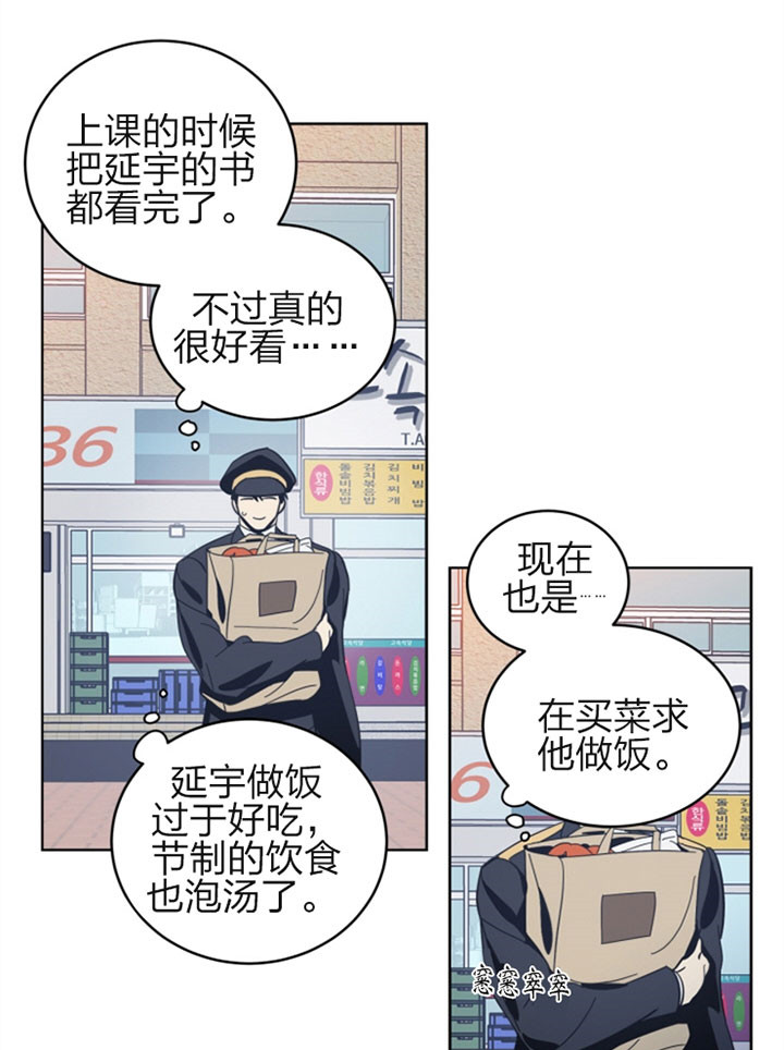 谁在镜子里泰剧漫画,第34话1图