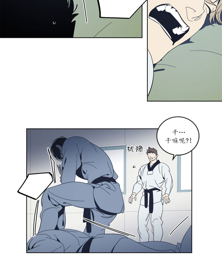 谁在镜子里复活漫画,第40话1图