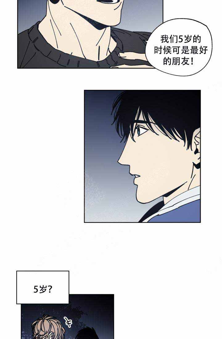 谁在跑步入场A股漫画,第2话1图