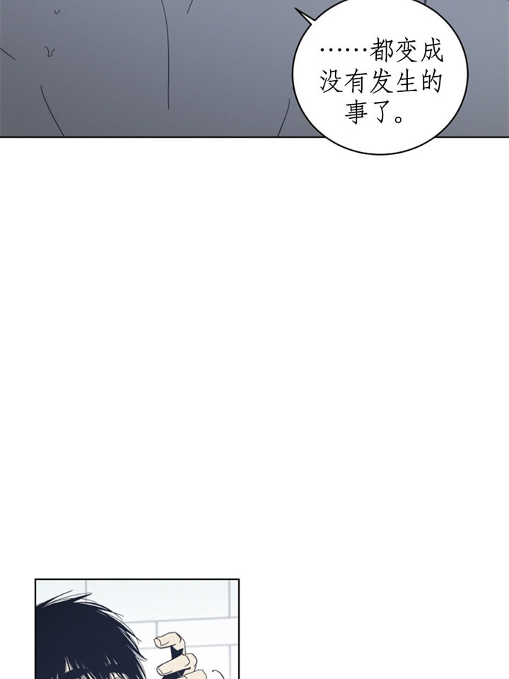 谁在新加坡洗钱148亿元漫画,第51话1图