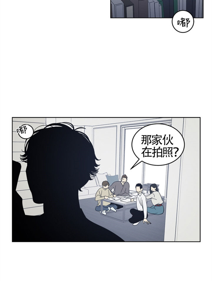 谁在你背后柳雪喝酒后续漫画,第36话1图