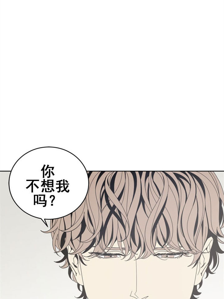 谁在你背后柳雪喝酒后续漫画,第46话1图