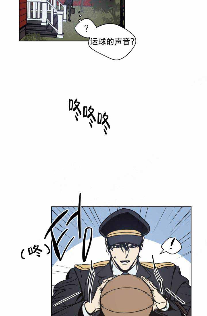 谁在镜子里复活漫画,第6话1图