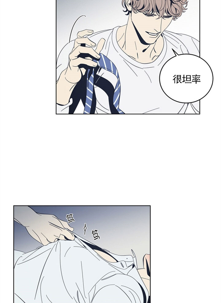 谁在镜子里漫画,第48话2图