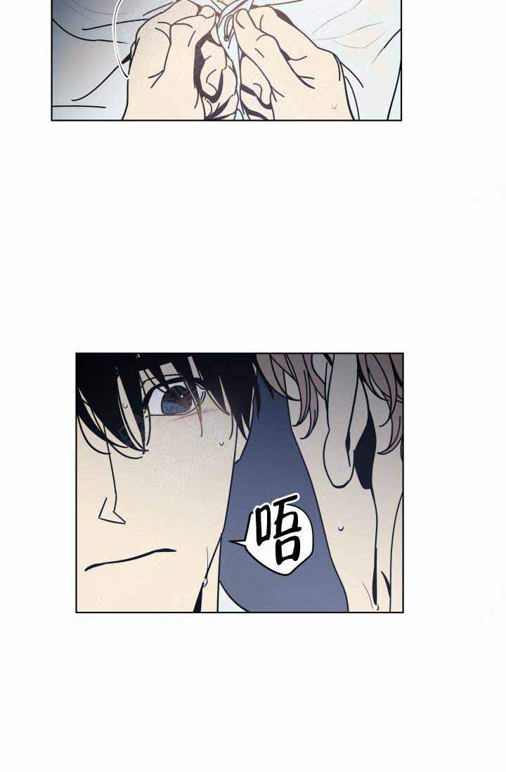 镜子里是谁漫画,第7话2图