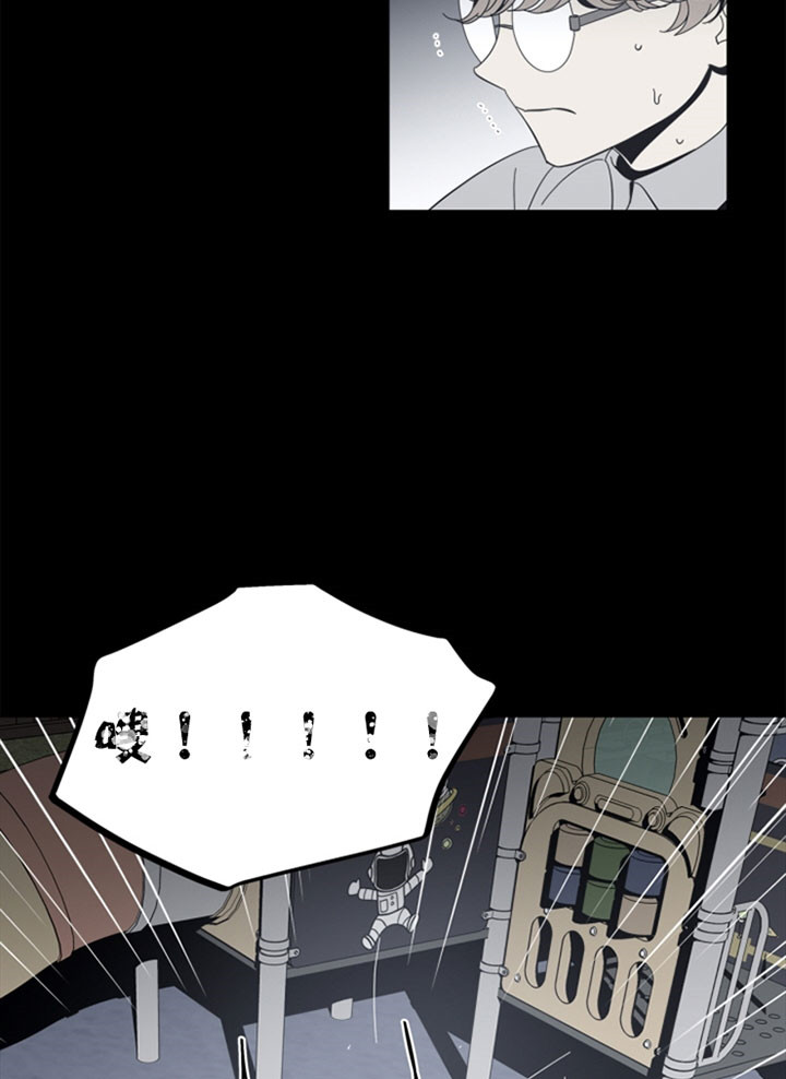 谁在镜子里看从前漫画,第53话2图