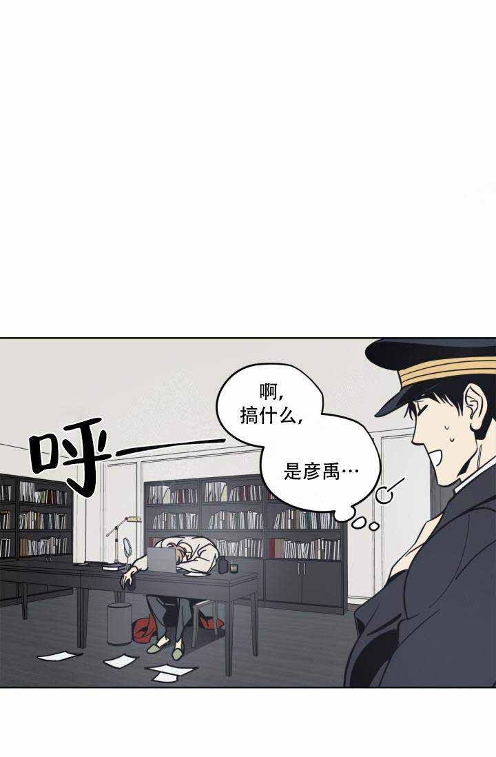 谁在说谎小伙欺负摆摊大妈后续漫画,第11话1图