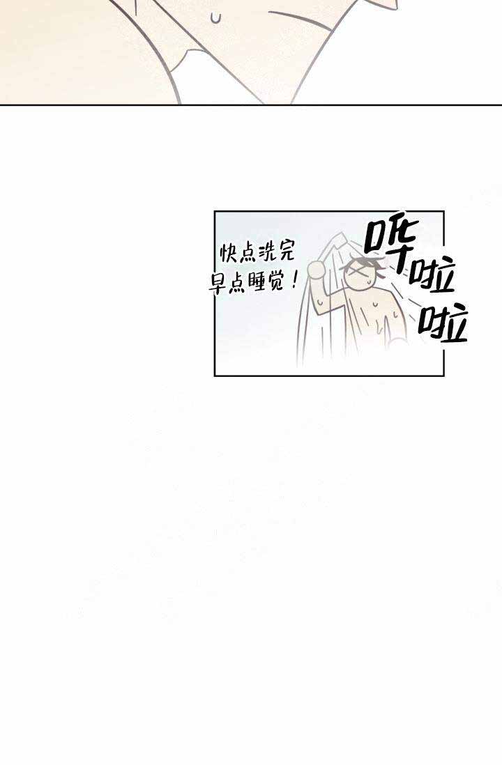 谁在镜子里看从前漫画,第8话1图