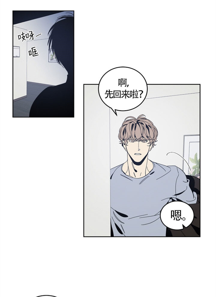 谁在说漫画,第35话2图